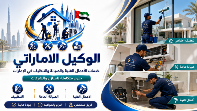أعمال غرف جنراتيل في دبي 0529278310 ضمان مدى الحياة