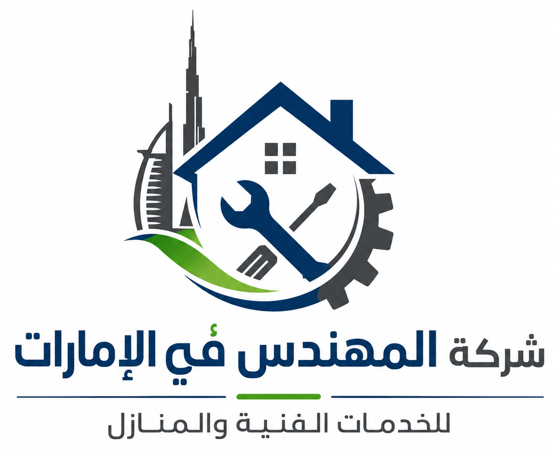 المهندس